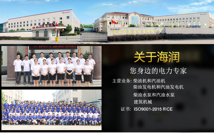 8531536307146539.jpg 公司詳情頁(yè)-1.jpg